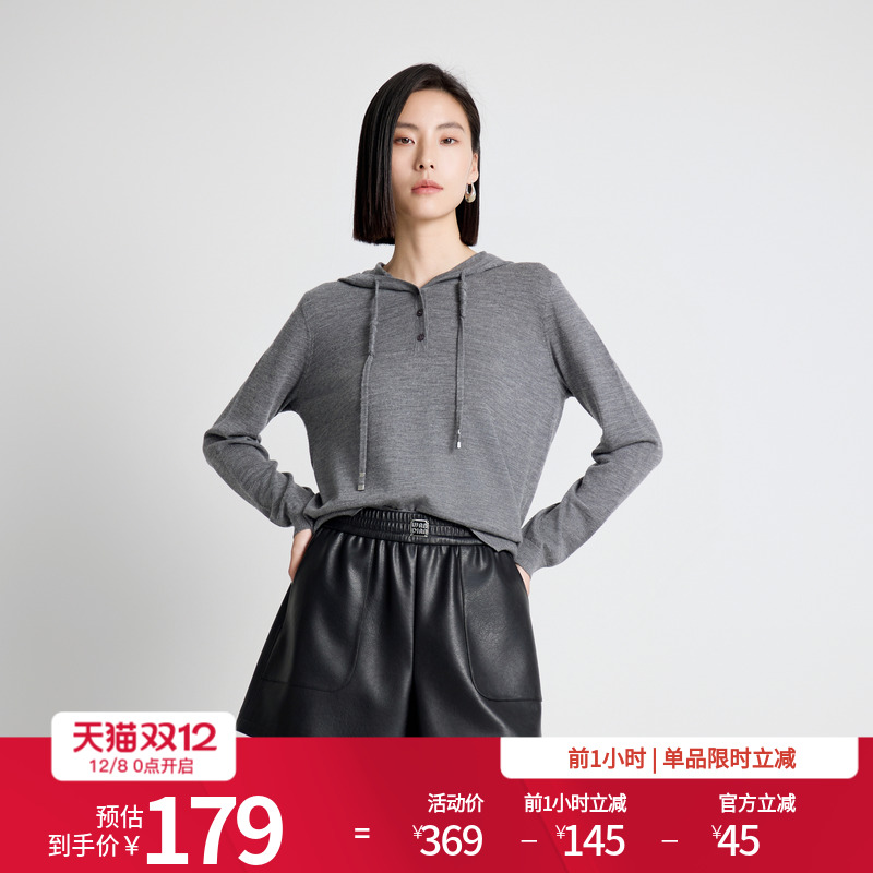 岩石灰/焦糖色连帽套头衫