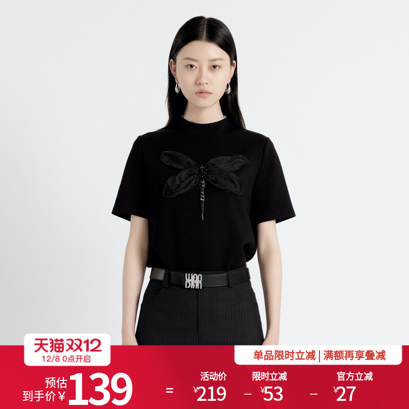 耀石黑蜻蜓T恤