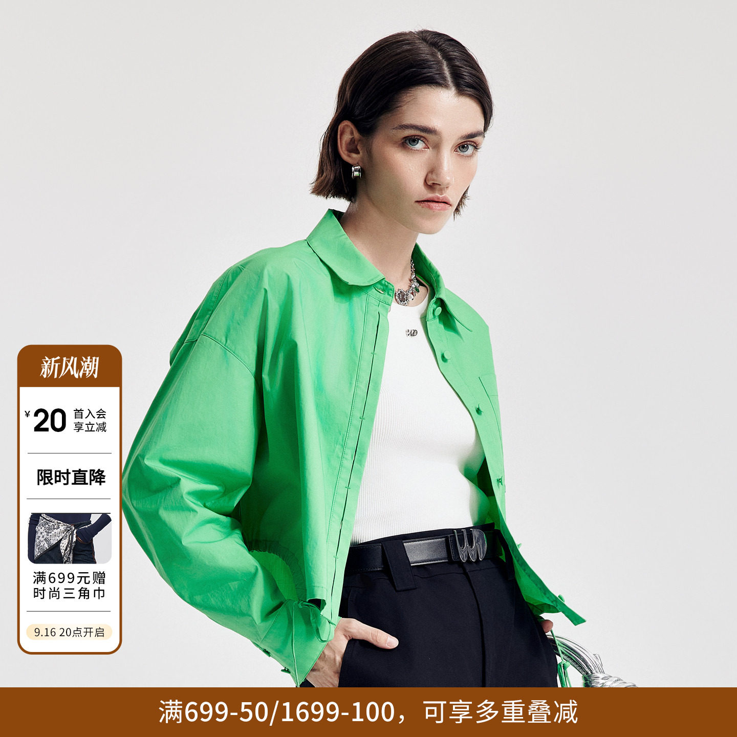婉甸2026春季新品春杉绿衬衫H型长袖全棉时尚上衣外套1251S15SX4图片