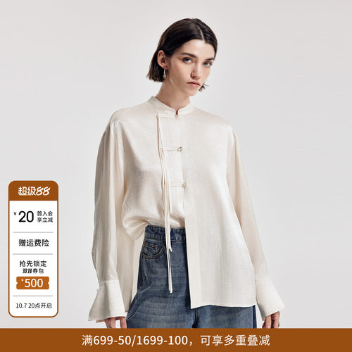 婉甸2026春季新品米杏色皱感醋酸中式盘扣立领宽松衬衫1251S04YJ1