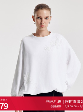 婉甸2026春季新品古瓷白珠片绣卫衣H型长袖泡泡袖上衣1251Y04SX4