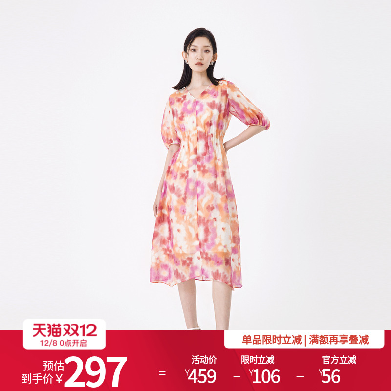 婉甸2025夏季新品帕斯蒂尔连衣裙1242N66QY5