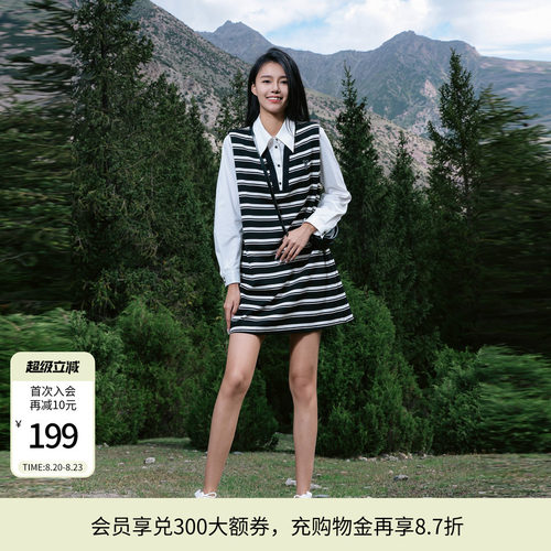 婉甸黑白宽条纹拼接连衣裙