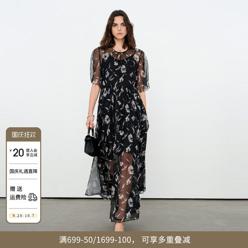 黑白花卉两件套连衣裙