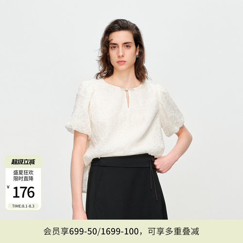 椰子奶白套头衫