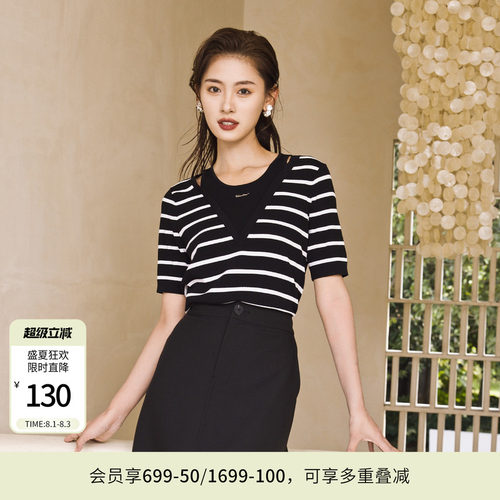 黑白条纹毛织套头衫