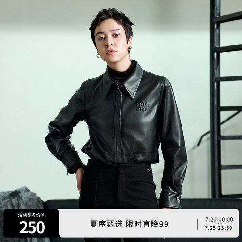 婉甸冬季黑色皮衬衫衣可内搭翻领皮外套1244S09ZY3