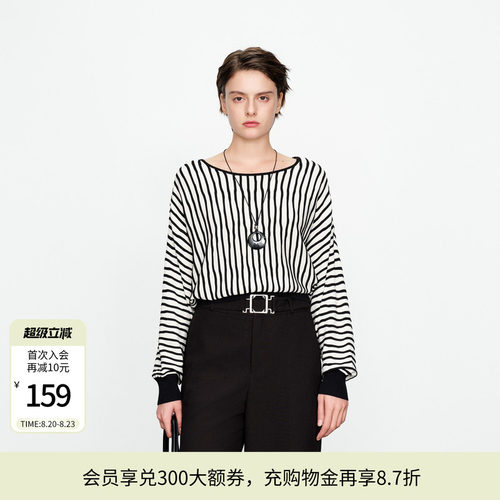 婉甸黑白条纹蝙蝠袖针织套头衫