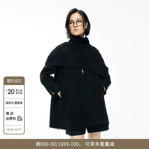 婉甸冬季黑色毛织披肩双面呢外套毛呢大衣1244C01DM2 - 封面