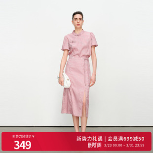 套装 灰粉色暗纹提花中式 两件套1242L09RT4 新品 婉甸2025夏季