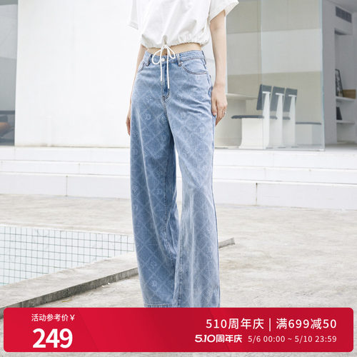 幻蓝色镭射阔腿裤