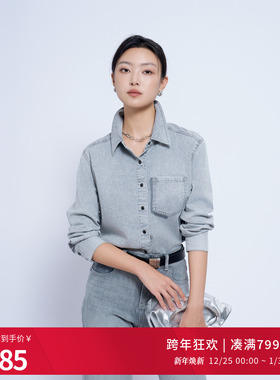 婉甸2025年秋季新品冰灰色水洗做旧工艺牛仔长袖衬衫1243S01DS1