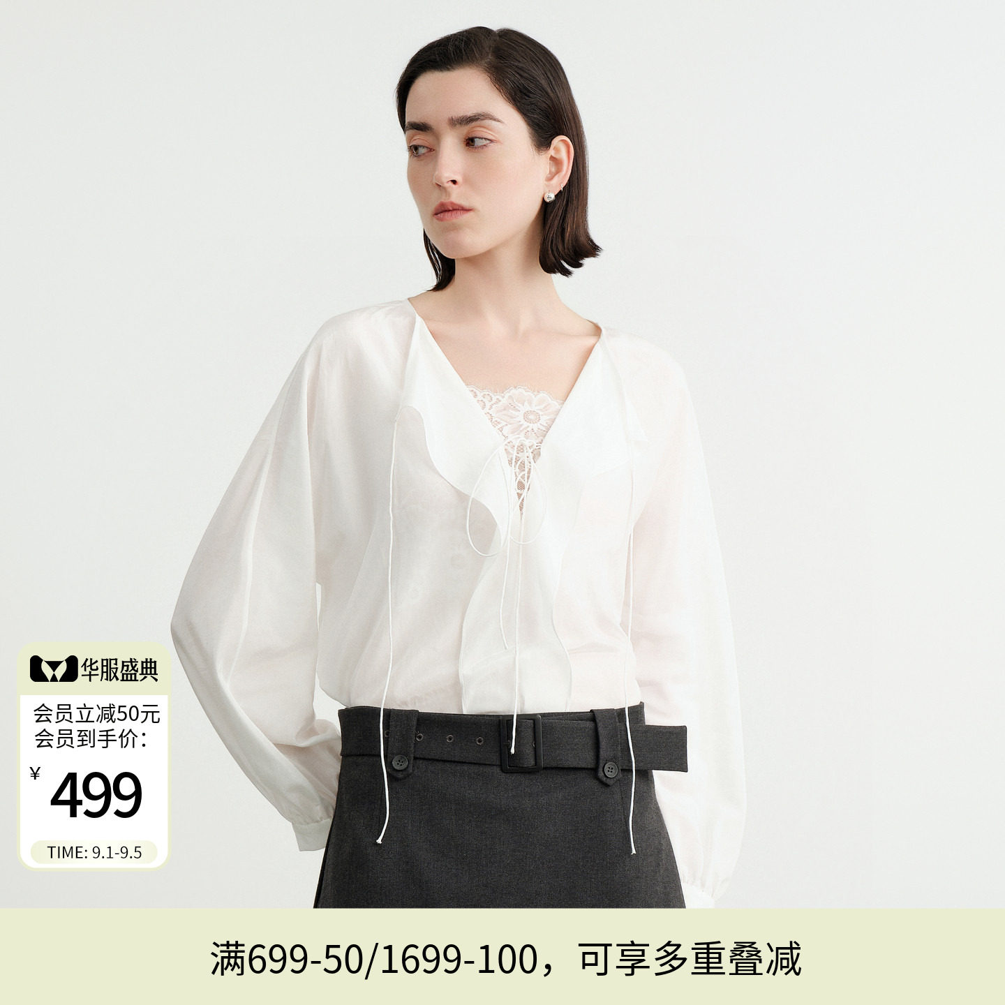 【51%桑蚕丝49%棉】婉甸2026秋玉石白丝棉V领上衣1253H09SX2图片