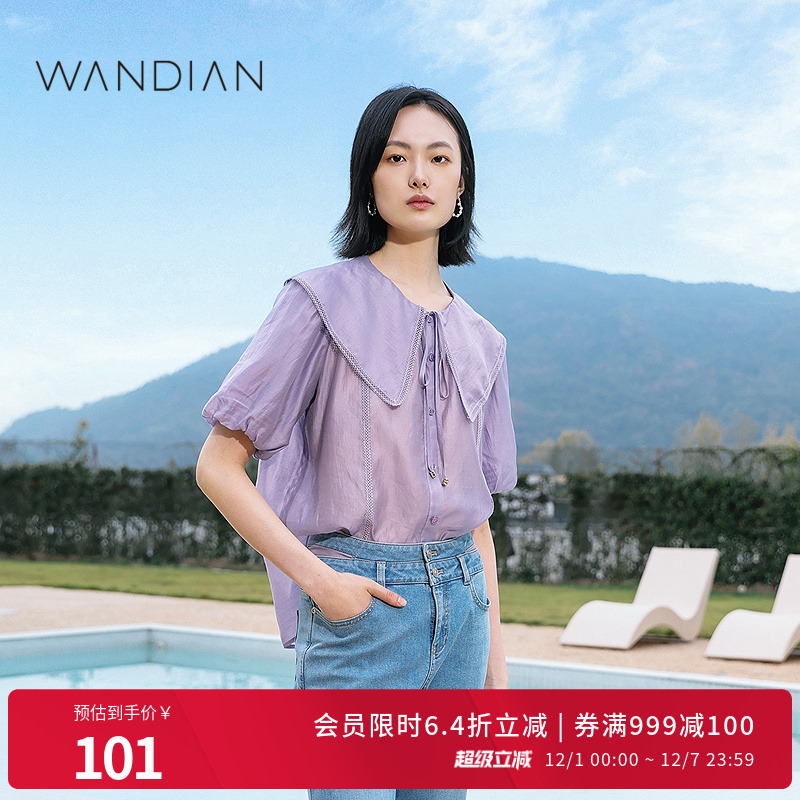 婉甸紫色蕾丝拼接大翻领短袖衬衫