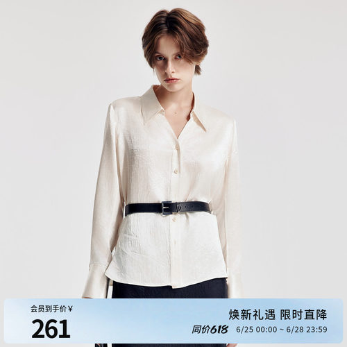 婉甸2026春季新品米杏色醋酸皱感亲肤衬衫简约外搭上衣1251S03YJ1