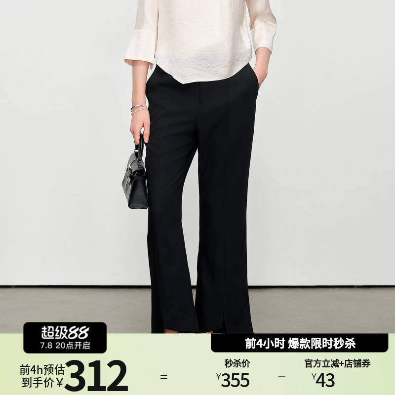 婉甸2025夏季新品黑色九分喇叭裤不规则休闲裤1242P14JH2