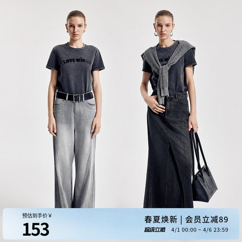 婉甸2026春季新品炭灰色洗褪染短袖简约休闲百搭T恤衫1251T02SX4