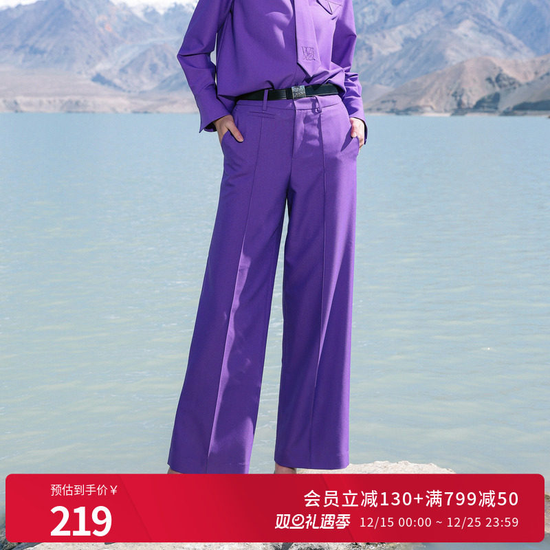 婉甸罗兰紫休闲阔腿裤