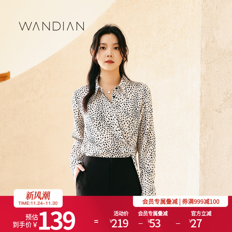 婉甸米黑抽象波普休闲长袖衬衫