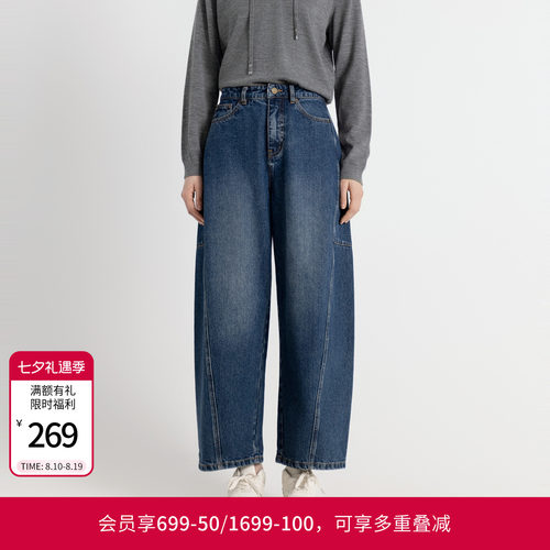 月光蓝丹宁香蕉裤