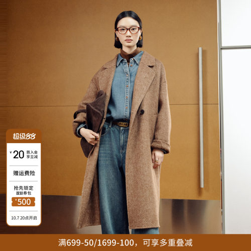 婉甸2025年冬季新品棕榈咖双面呢