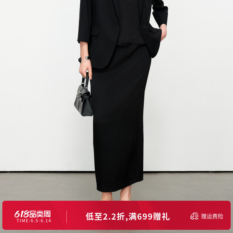 婉甸夏季黑色长包裙华丽半身裙1242K05RS1