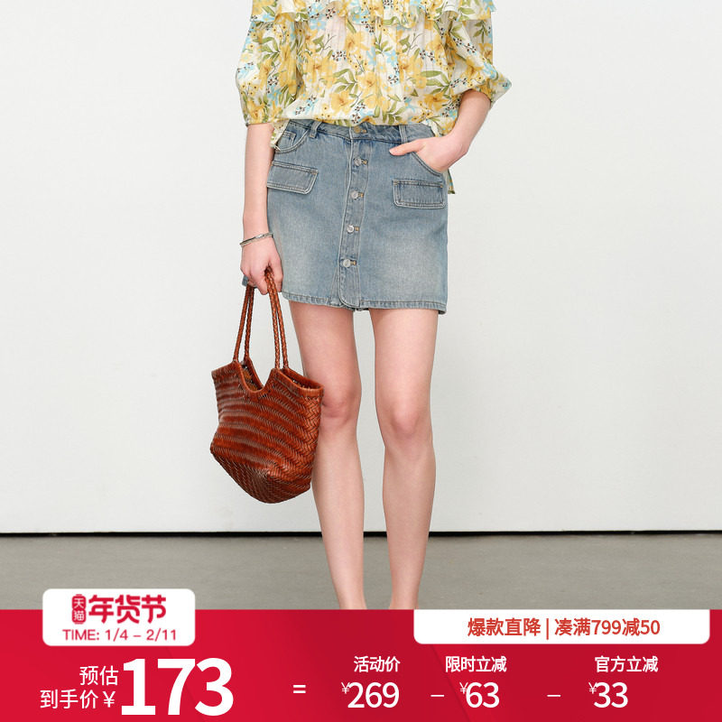 婉甸2025夏季新品矿洗蓝短裤H型牛仔裤1242X05SX4