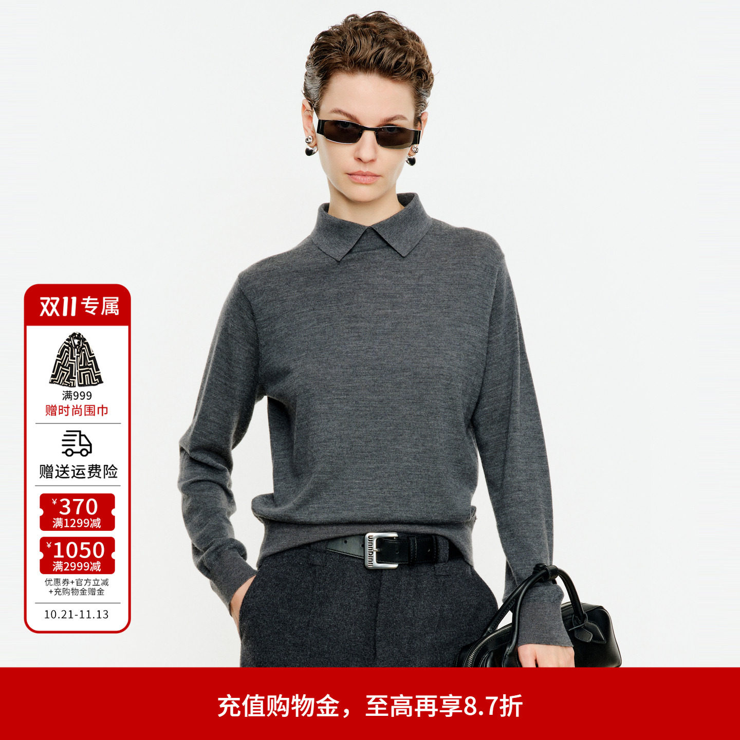 婉甸2026年冬季新品暗影灰绵羊毛套头衫1254W36RX3