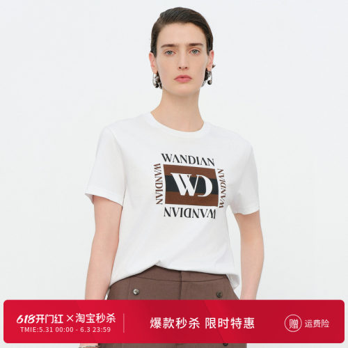 玉白色咖色短袖T恤