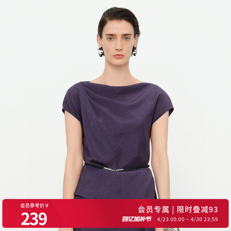 婉甸2026夏新品琉璃紫醋酸修身薄款一字领短袖套头上衣1252H25YD5