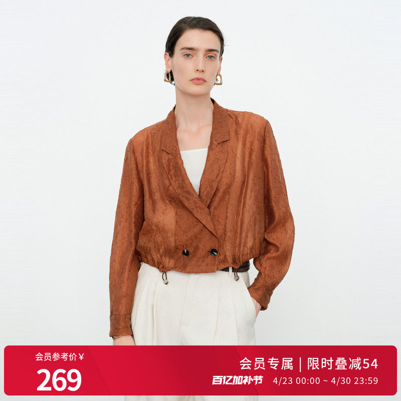 婉甸2026夏季新品雅丹橘长袖衬衫式熟女风薄款短款外套1252O02SX2