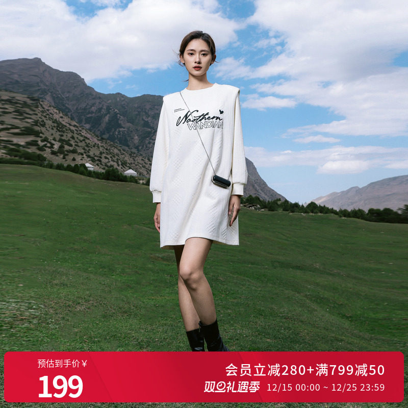 婉甸2025乳白色长袖连衣裙优雅风H型1241N13SX3