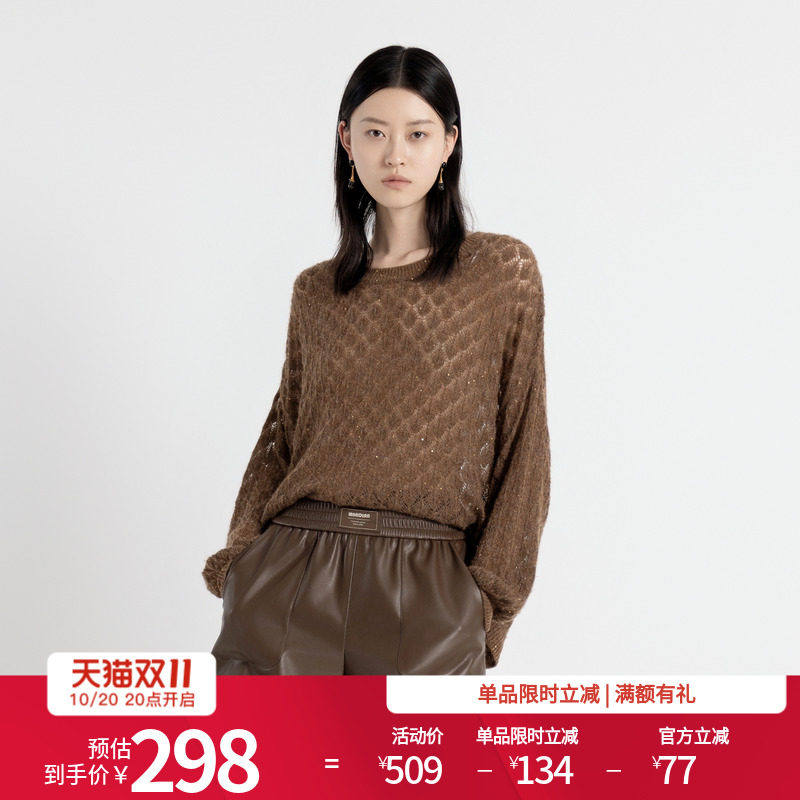 婉甸2025年秋季新品茶棕色设计感套头衫毛织衫针织衫1243W17MD4