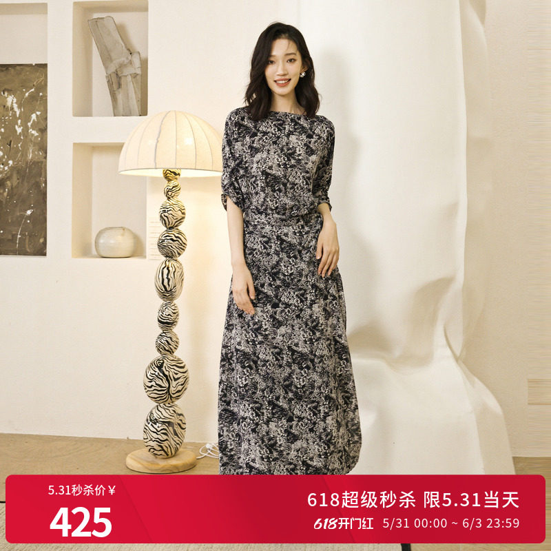 婉甸2026夏新品烟台墨韵花气质印花收腰连衣裙A字裙1252N81DS5YX