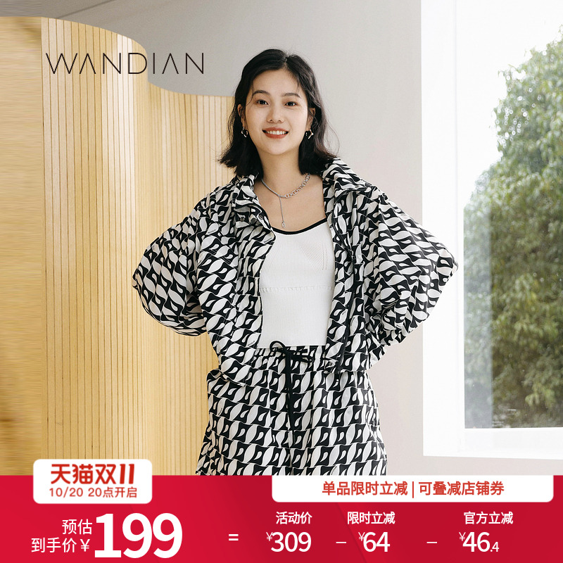 婉甸黑白趣味几何时尚套装两件套