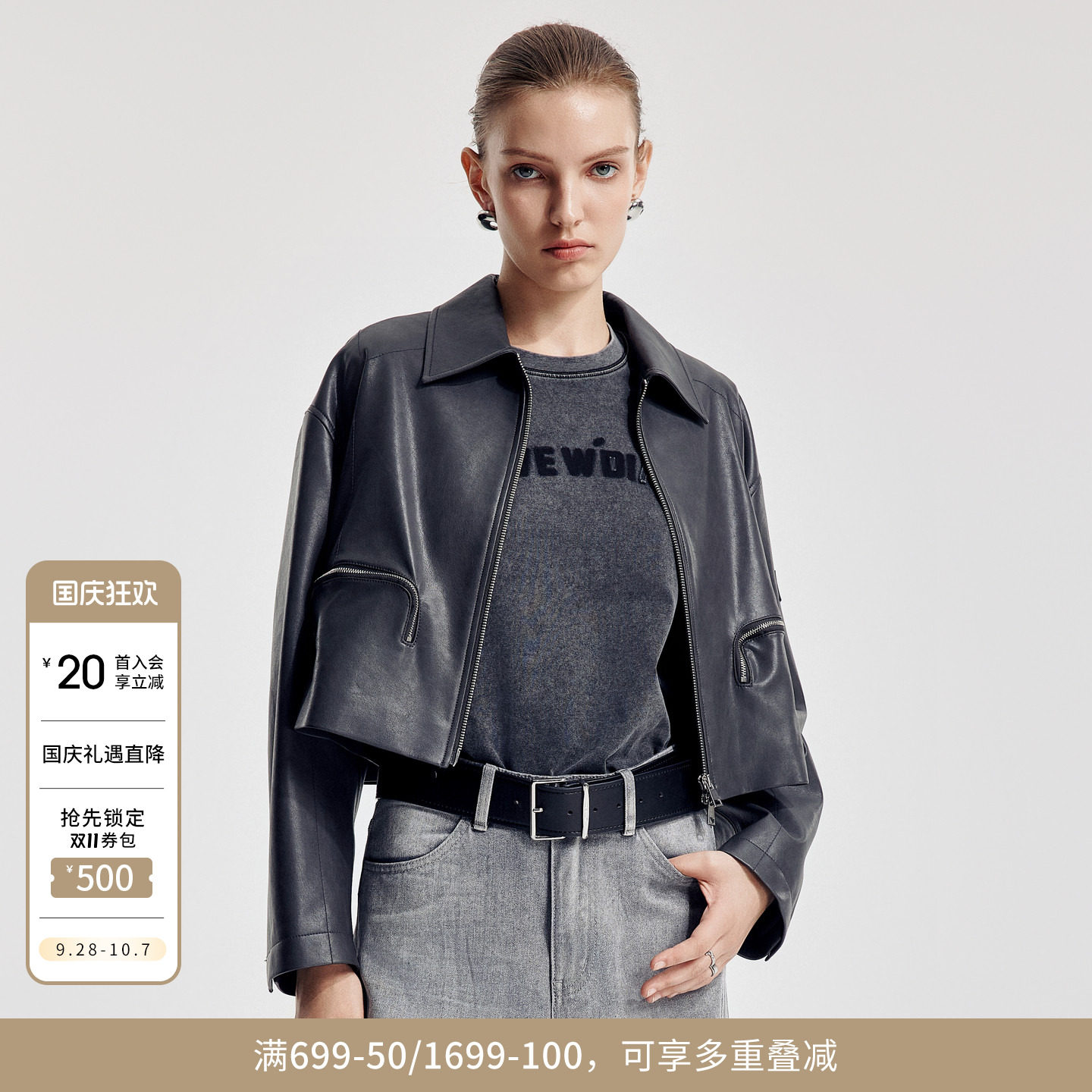 婉甸2026秋季新品大象灰短款H型长袖西装皮外套1251O06GXB