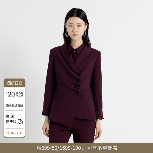 婉甸秋季外套中长款星黛露V领职业装西装1243Q07DM4