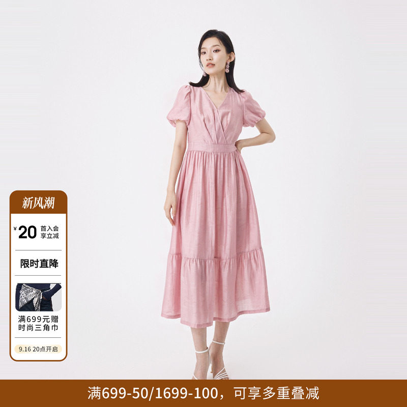 婉甸夏季藕粉色短袖连衣裙1242N54RT4