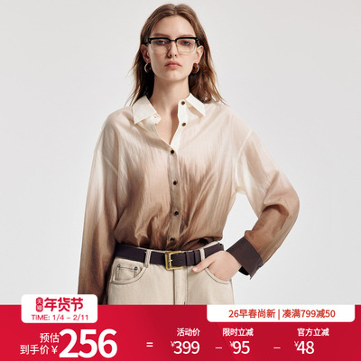 婉甸2026春季新品摩卡色渐变衬衫外搭女时髦复古上衣1251S14DJ3