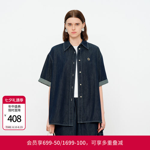 婉甸2026夏季新品经典原色丹宁套装牛仔休闲两件套女1252L01DX1