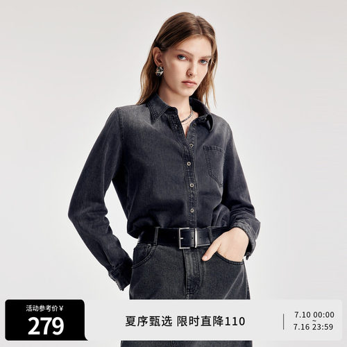 婉甸宽松百搭开衫长袖衬衫