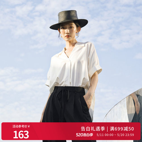 经典白短袖衬衫