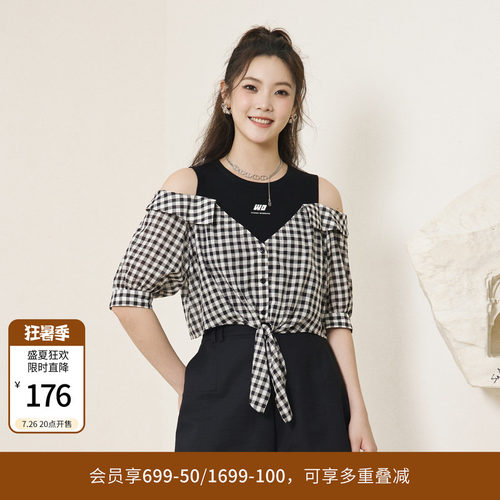 黑白格纹假两件上衣