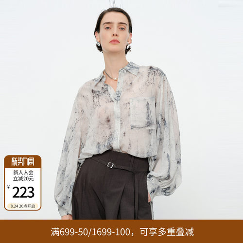 原生灰水墨晕染衬衫