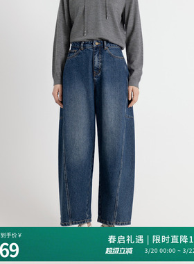 婉甸2025年秋季新品月光蓝丹宁香蕉裤弯刀阔腿裤牛仔裤1243X02GL2