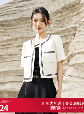 婉甸2025夏季新品米白小香短款单外套1242O05RS1