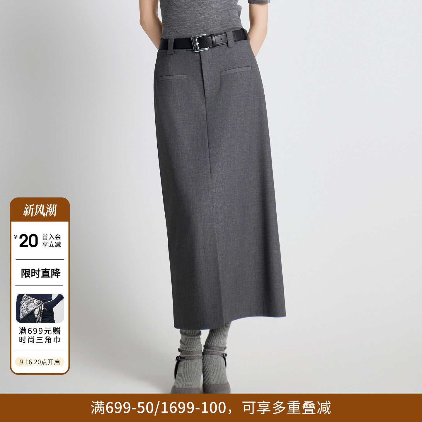 婉甸秋季新品岩石灰高腰前开叉显瘦通勤包臀系带半身裙1243K04GL2图片
