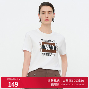 T恤女百搭休闲通勤1252T05SX2 白色咖色图案短袖 婉甸2026夏季 新品