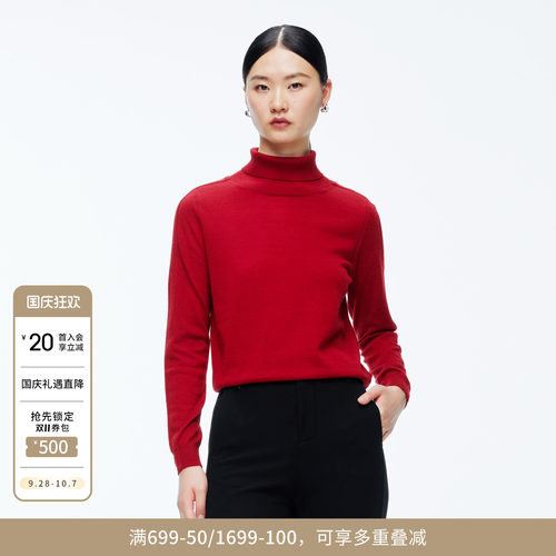 婉甸冬季慕斯红毛织套头衫打底羊毛毛衣1244W16DM2