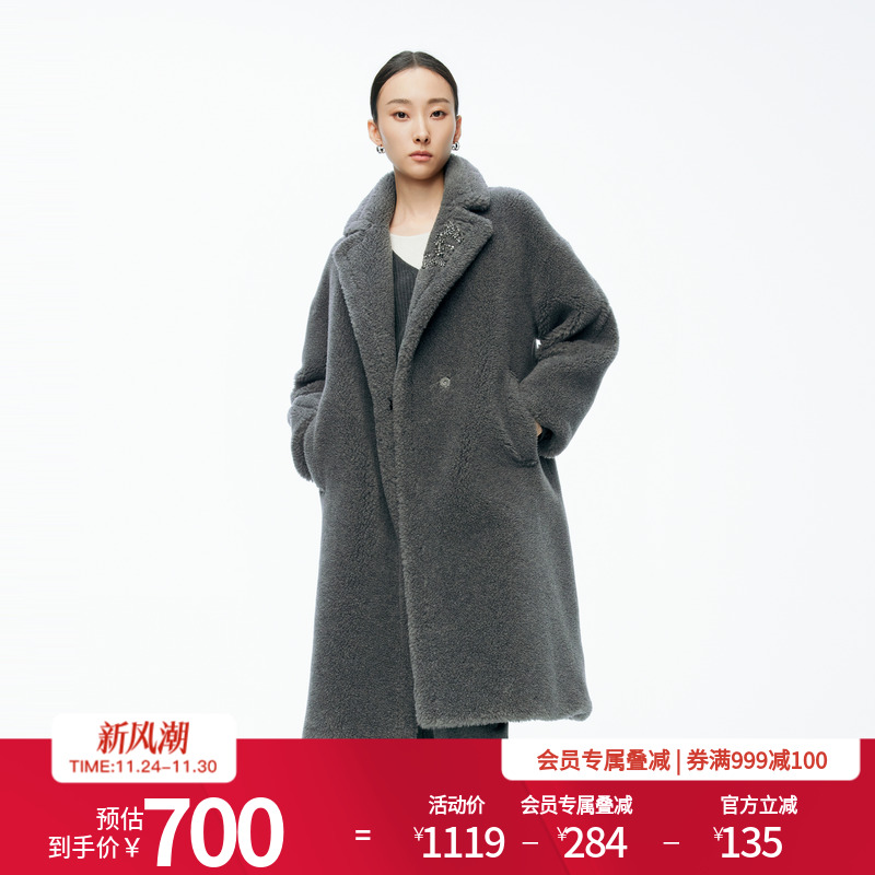 婉甸2025年冬季新品深岩石灰长款梦幻羊毛毛毛呢外套1244O04GS4